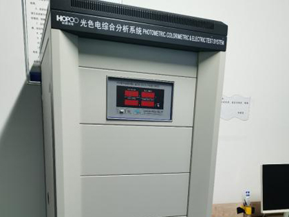 光度分析仪器