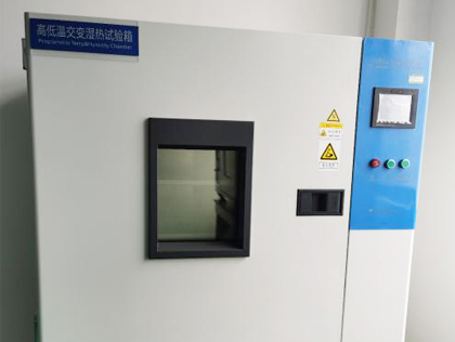 信赖性测试仪器
